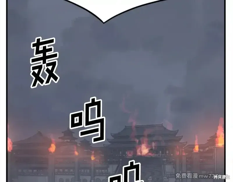第153话125