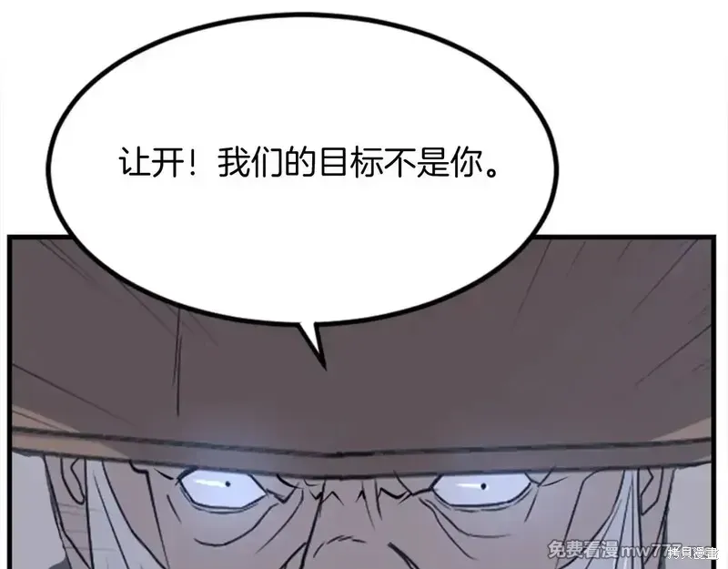 第151话74