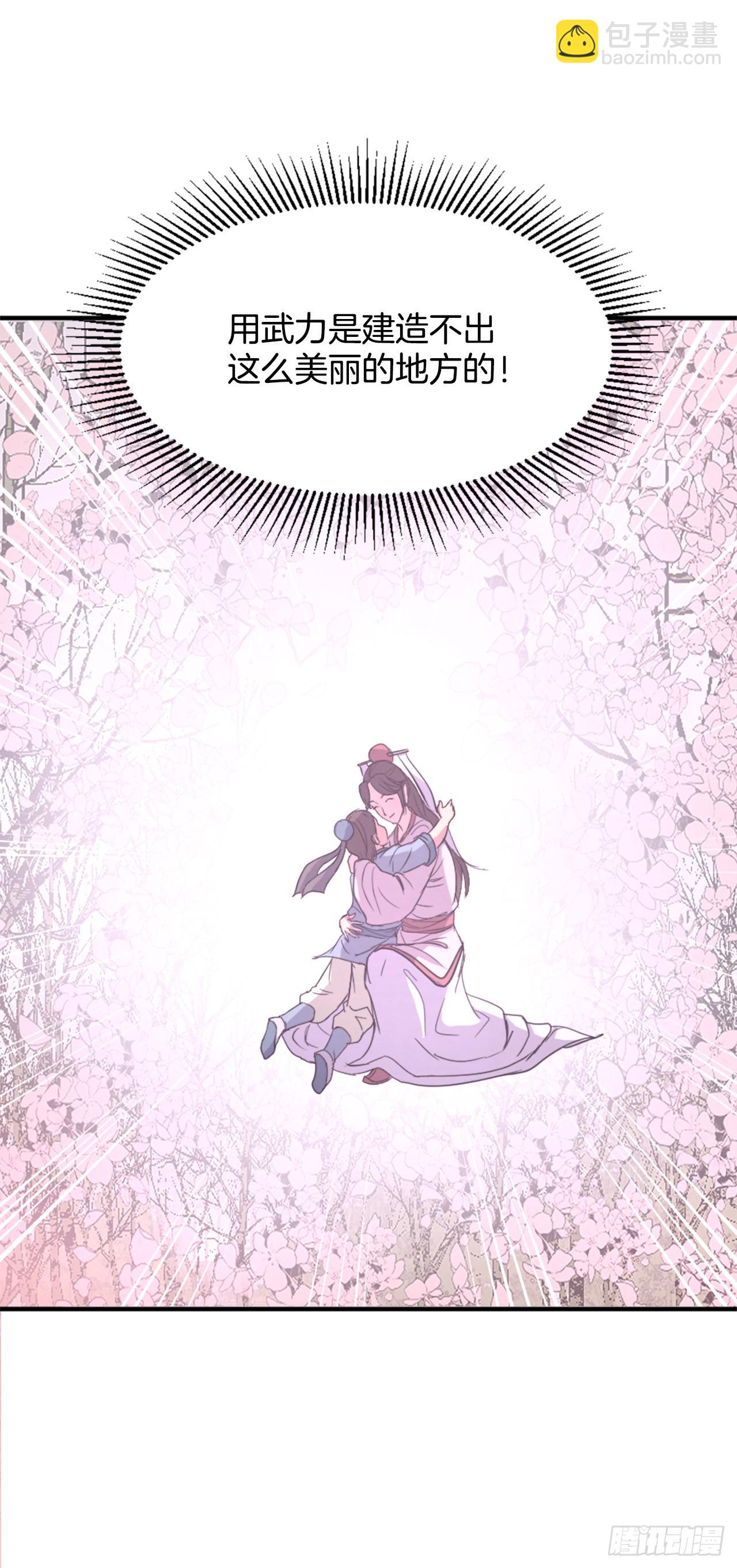 101.老夫人45