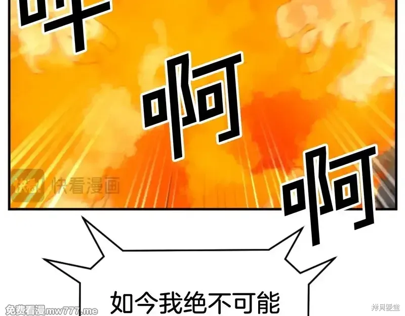 第153话113