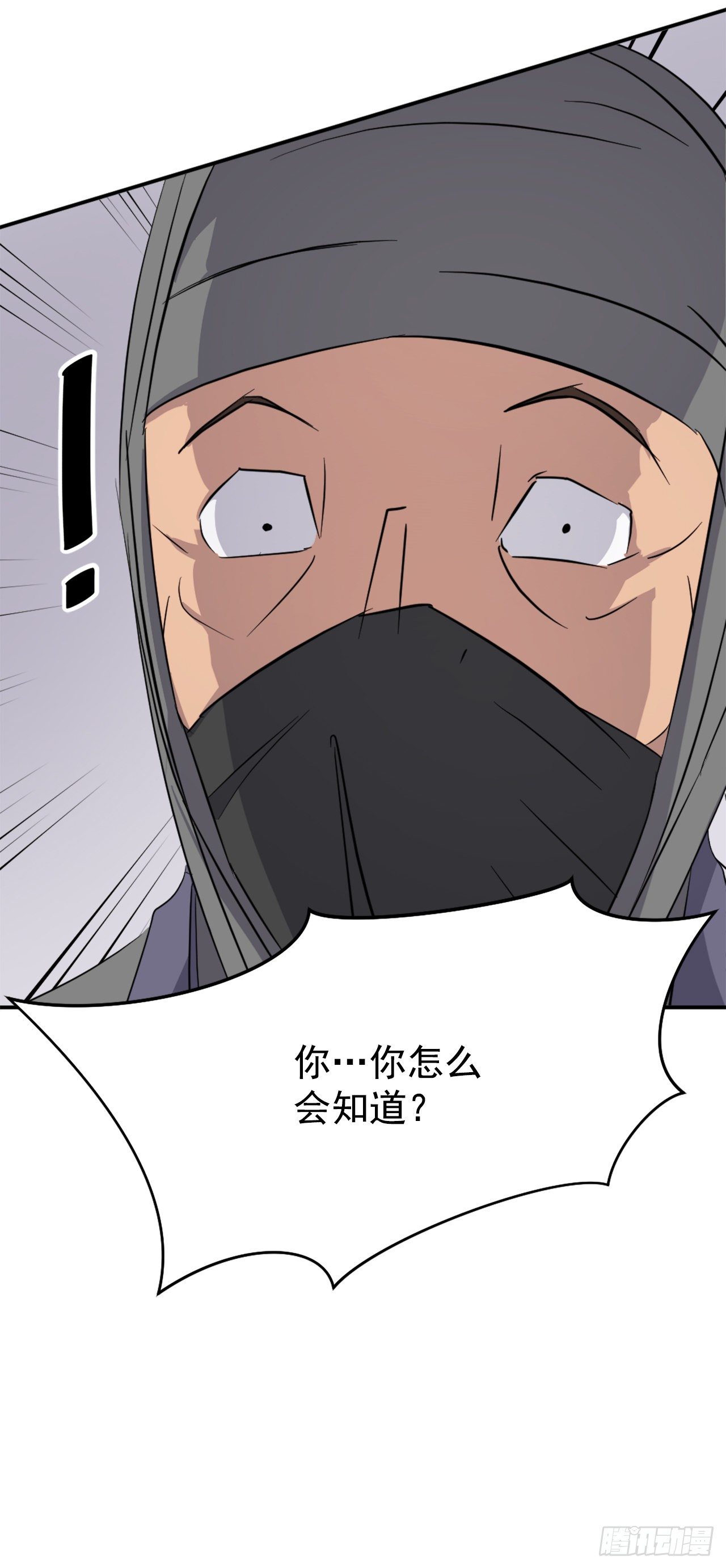 89.请将玄黄门给我！59