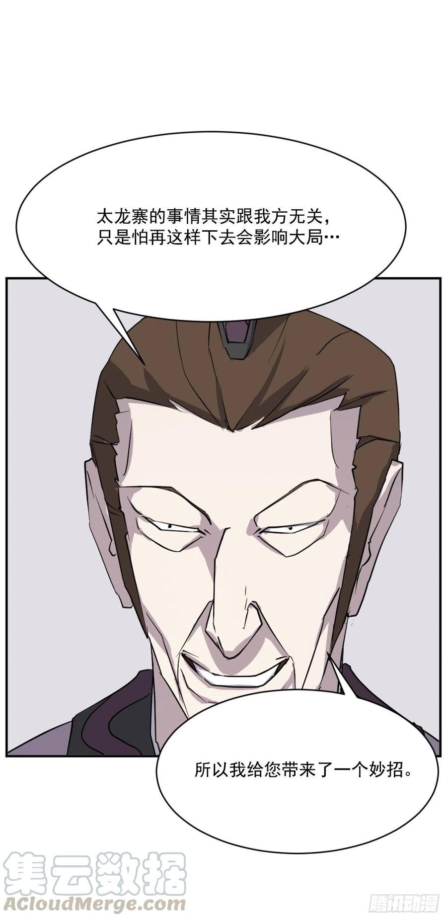 56.未知高手36
