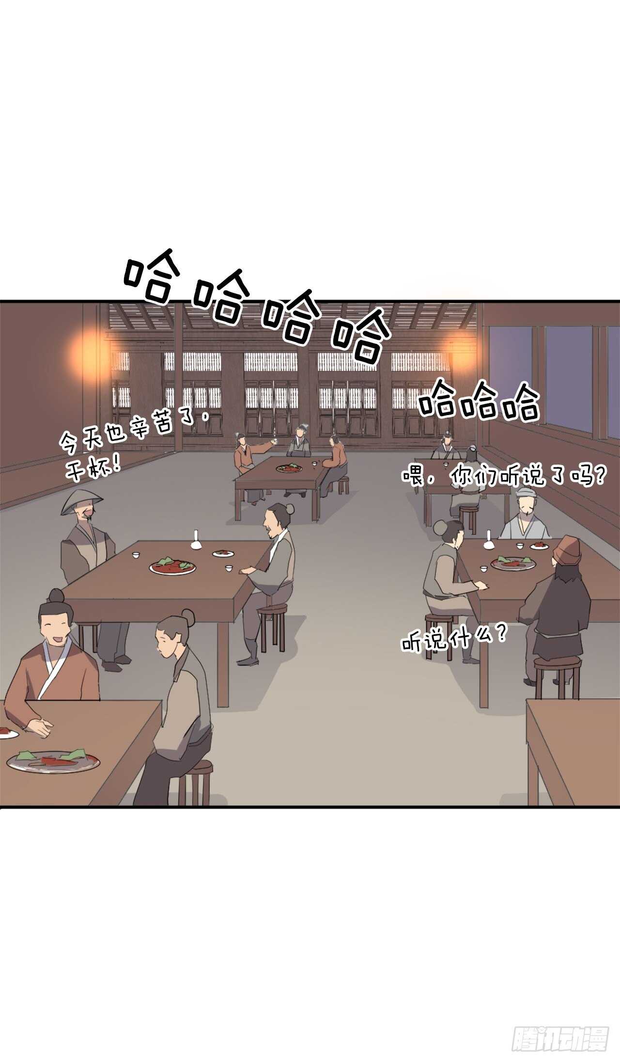 27.黑旗主6