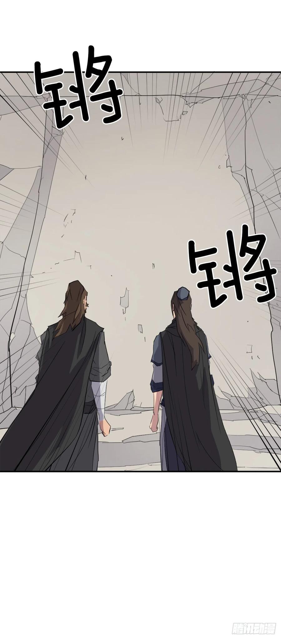 44.黑旗剑20