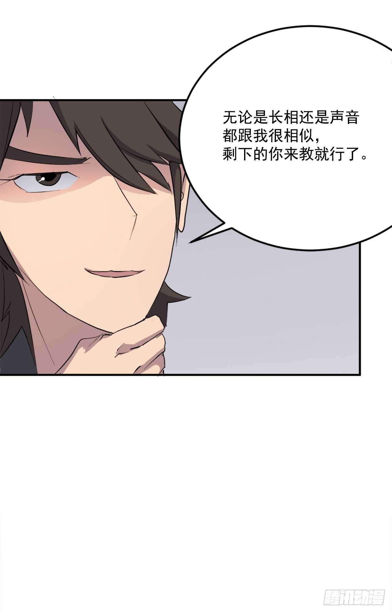 25.前往川乐49