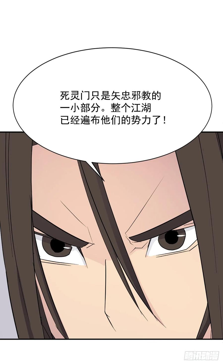 78.“陈公子”被绑架了52