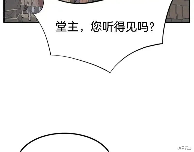 第144话25