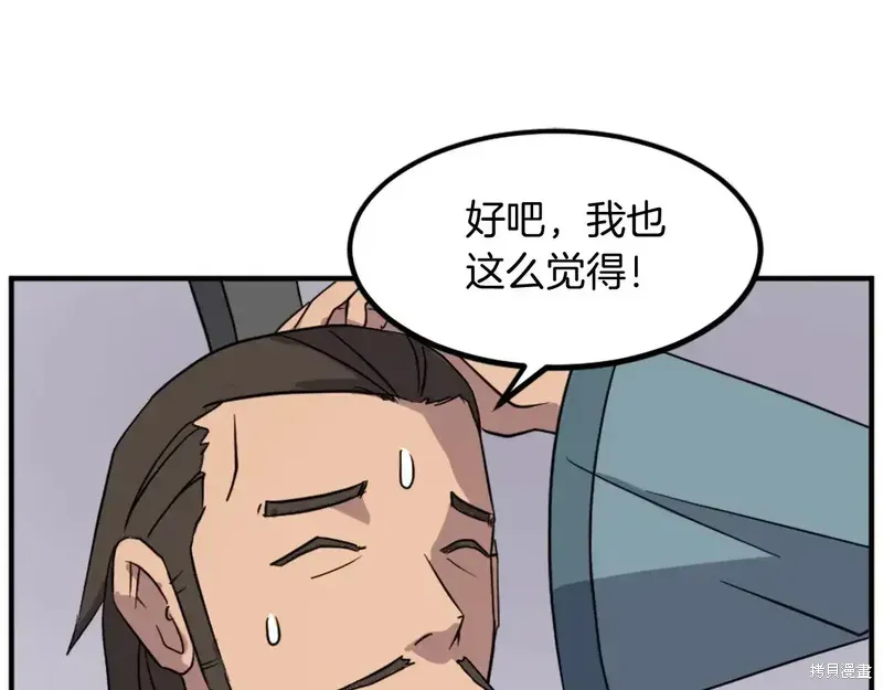 第129话44