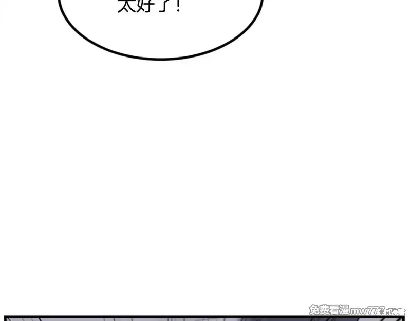 第151话193