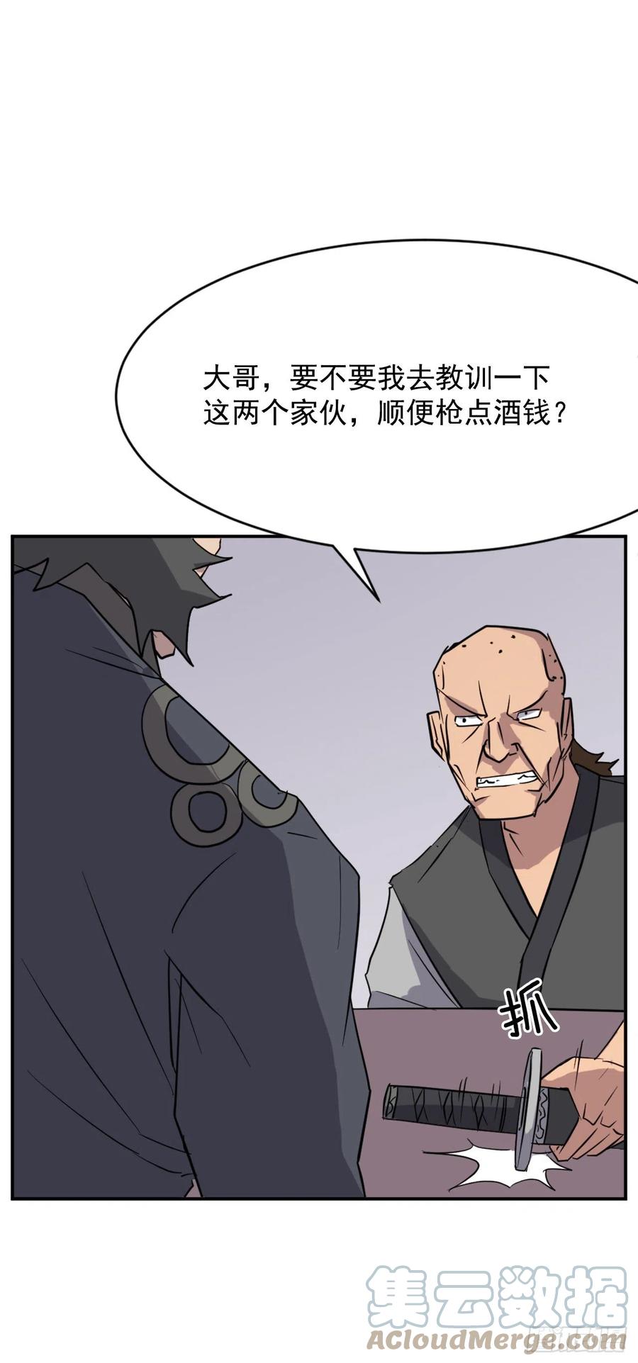 68.果然没猜错15