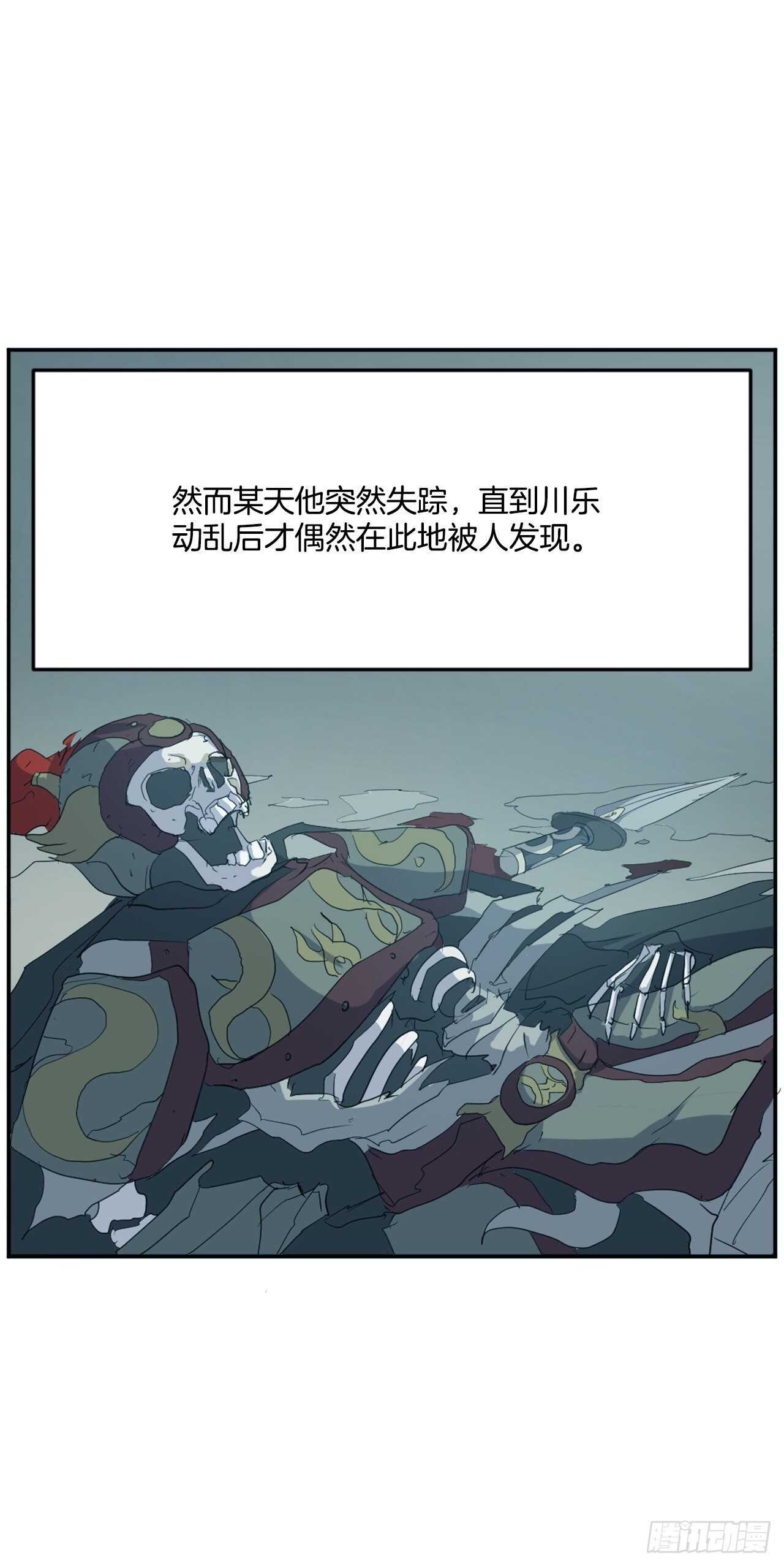 35.万兵帝3