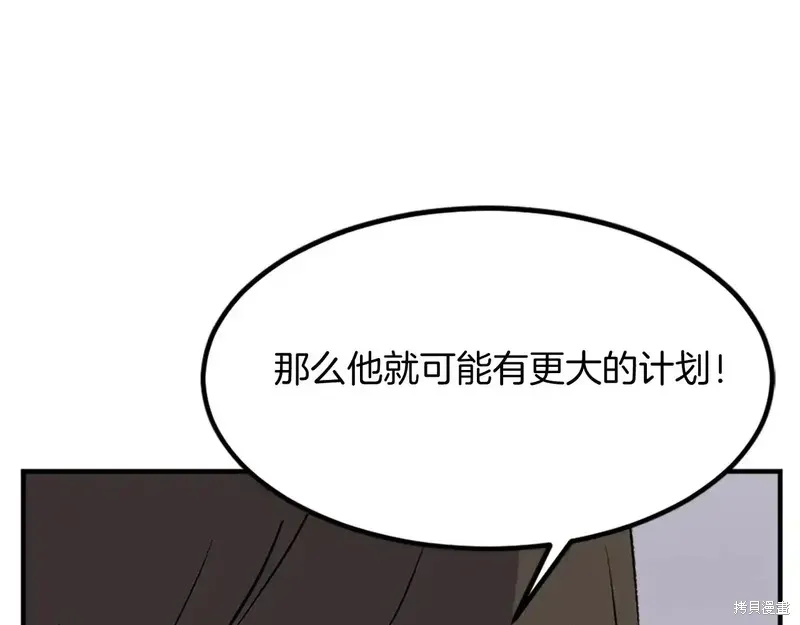 第129话93