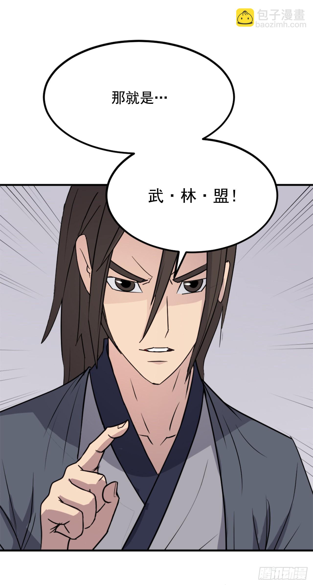 110.背后的势力66