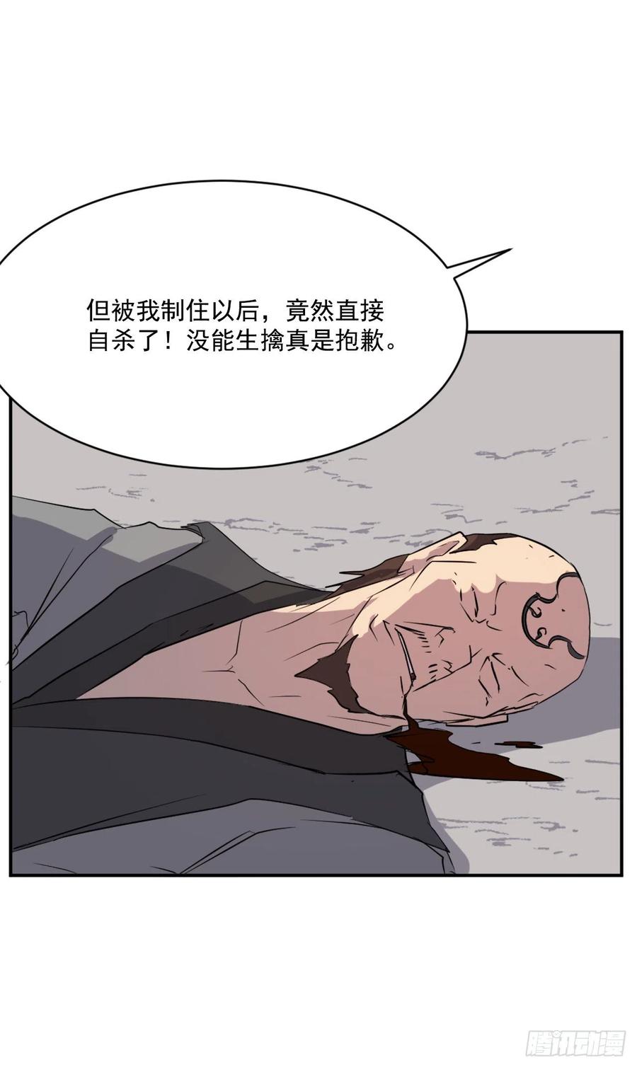 50.霸血门68