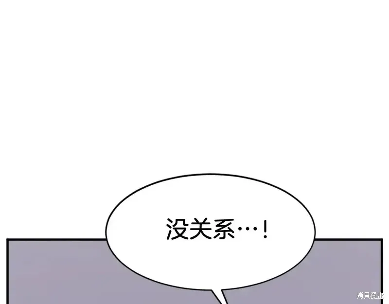 第128话81