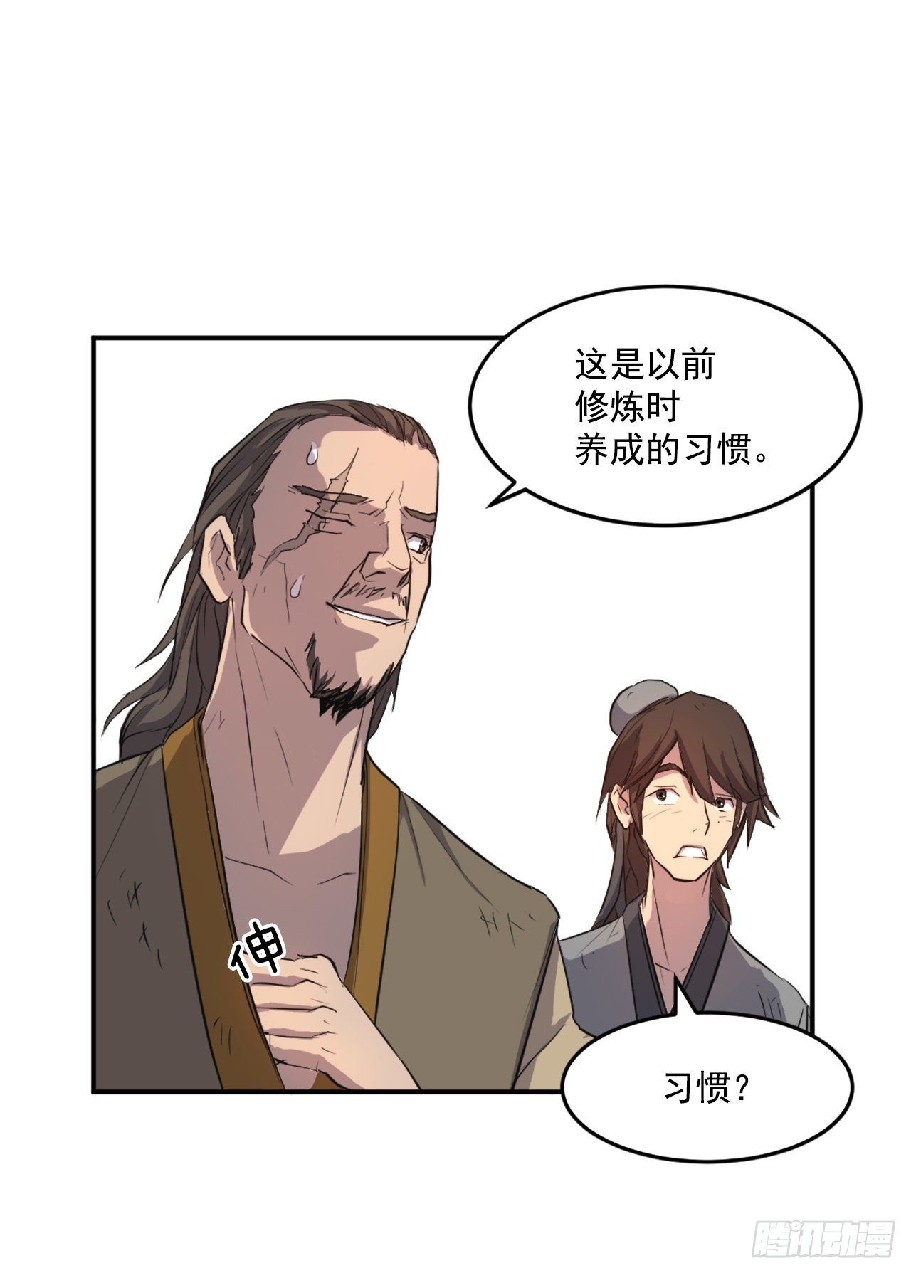 7.报仇13
