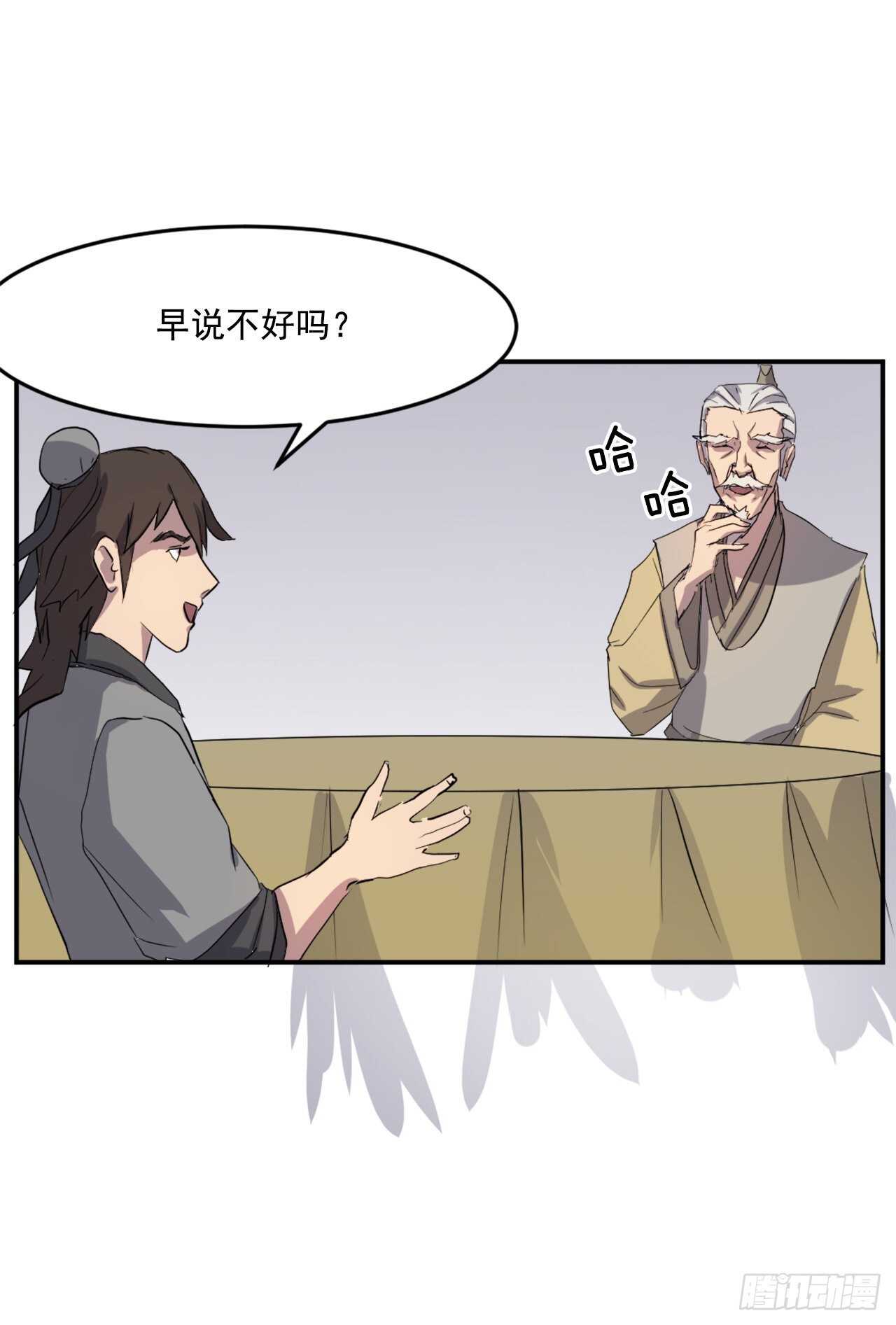20.契约书70
