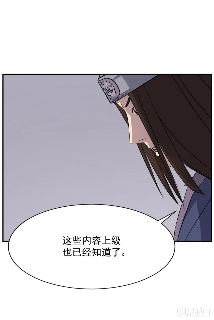 76.好好休息吧49