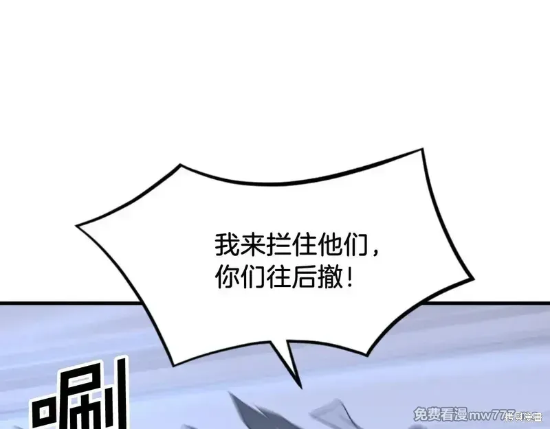 第150话59
