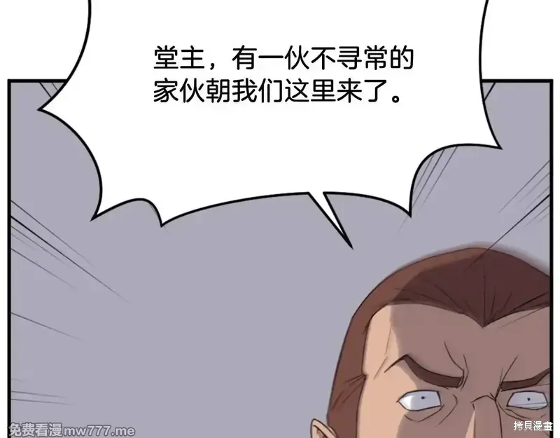 第150话105