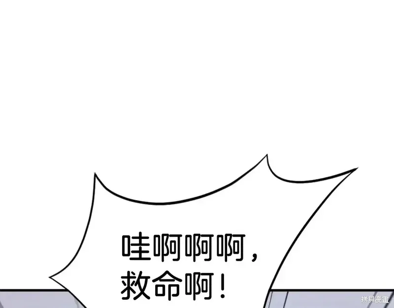 第134话58