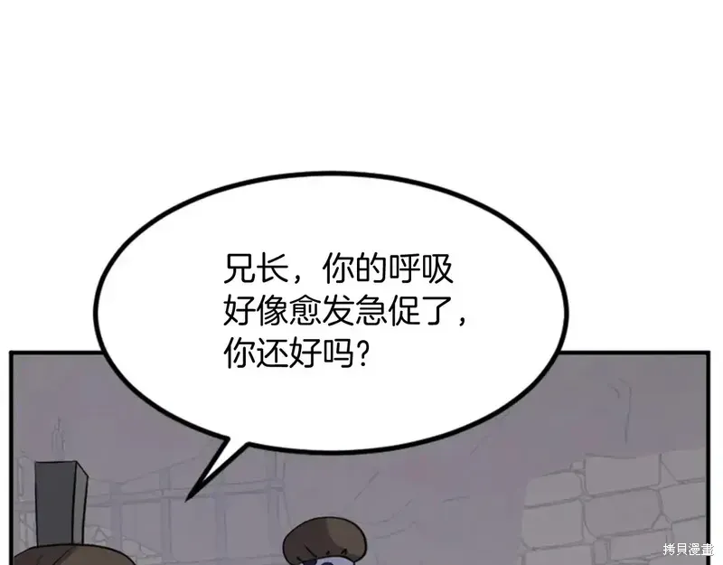第136话28