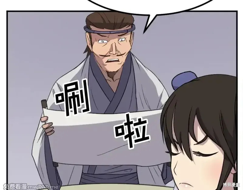 第154话162