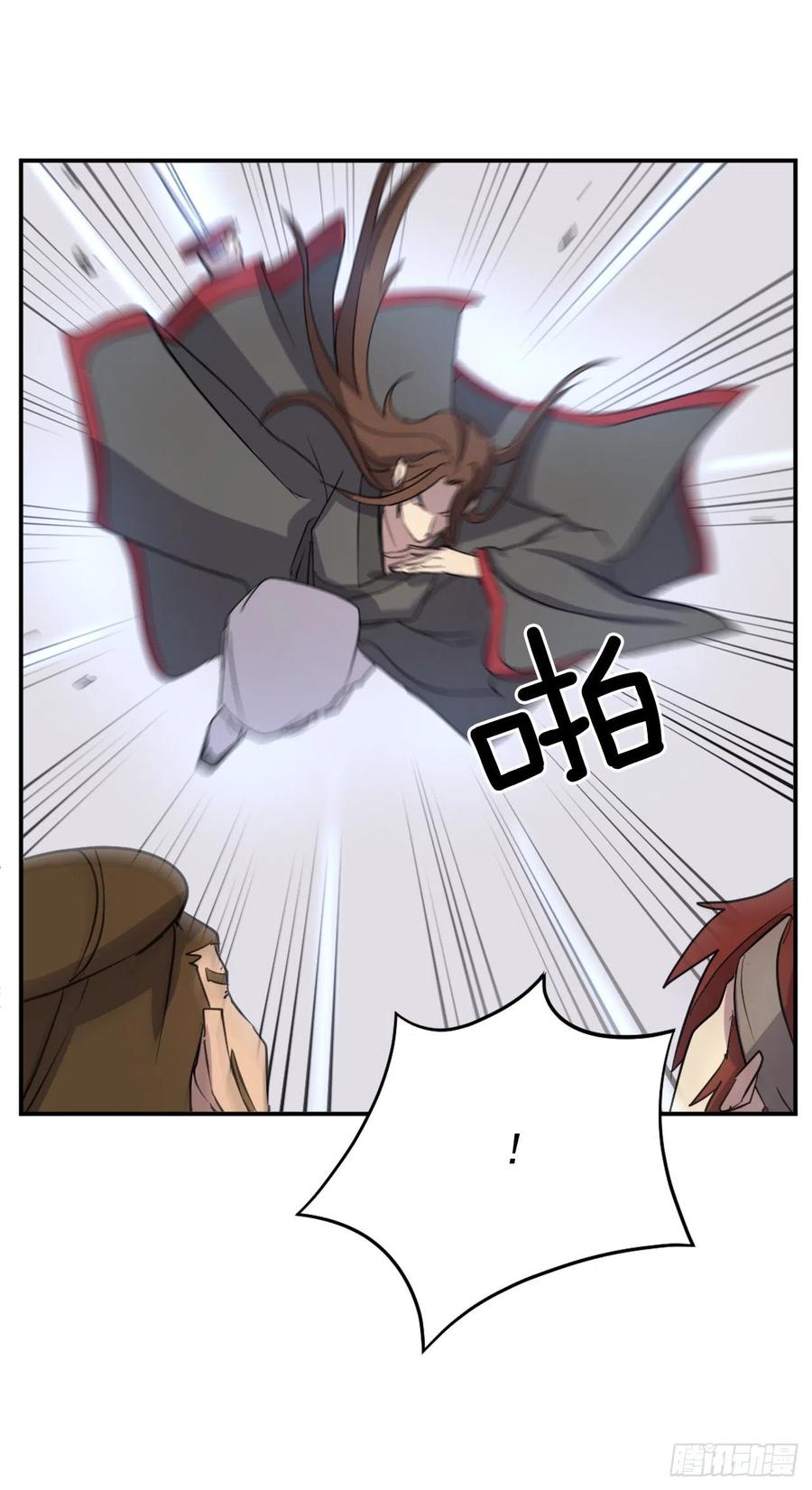 57.小剑后61