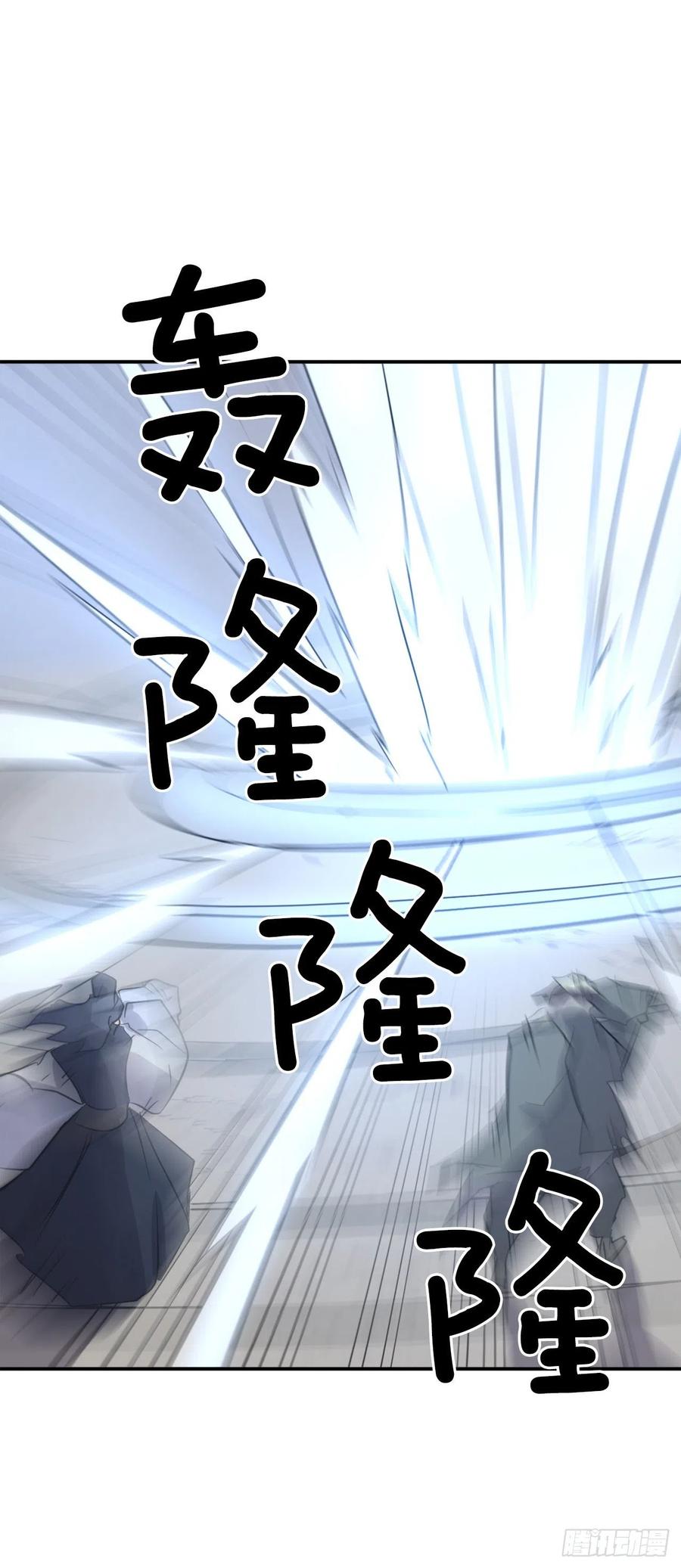 75.激流破穴功49