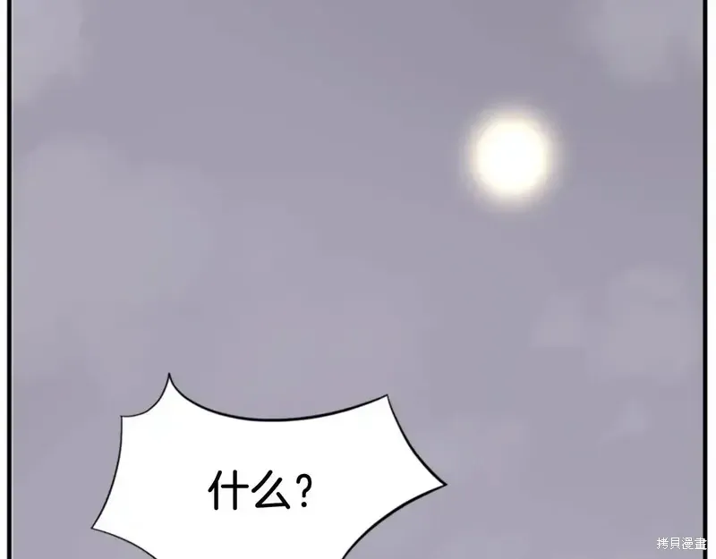 第148话14