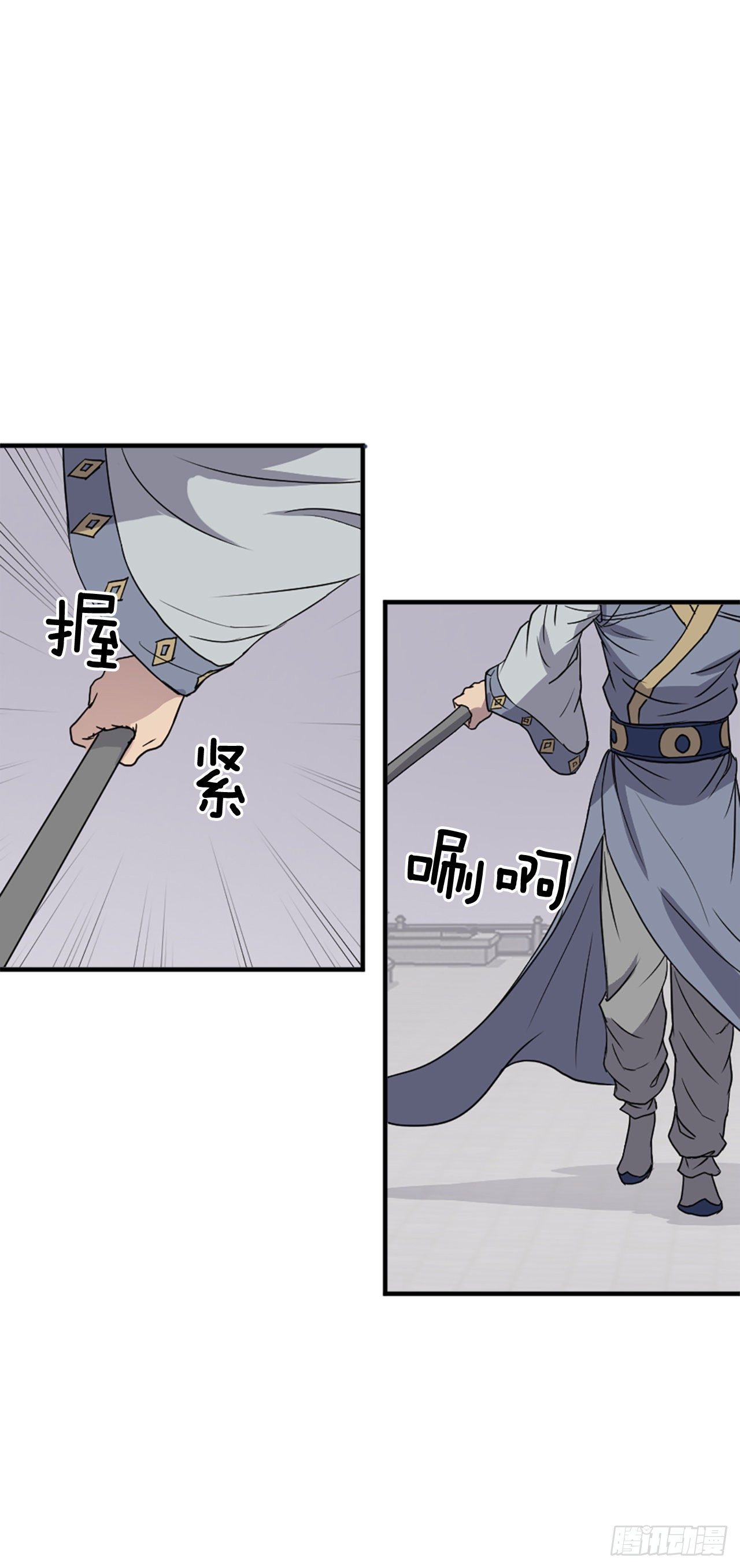 92.夺回17