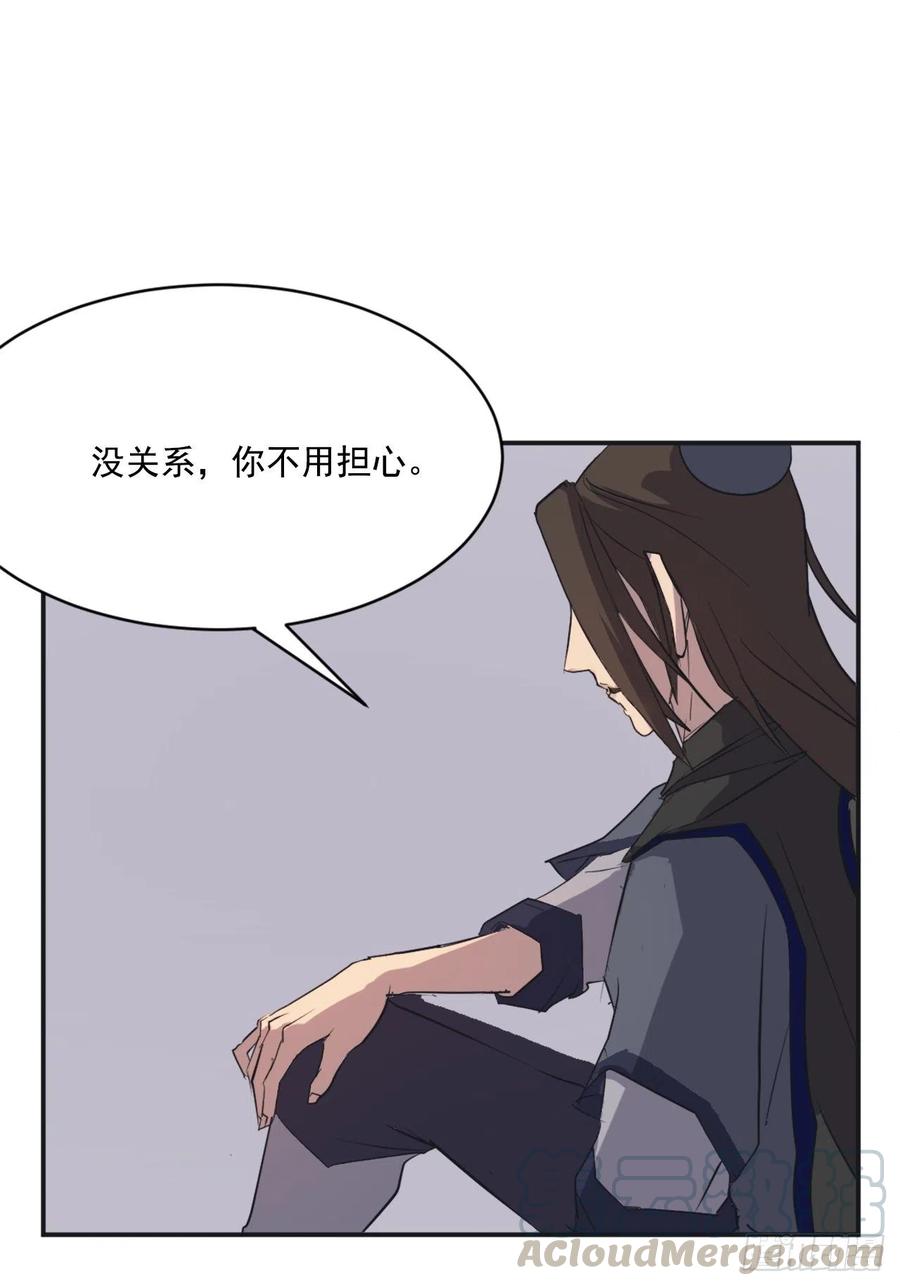 51.偶遇54