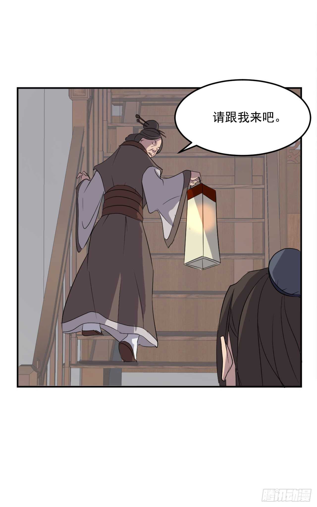 26.获取情报47