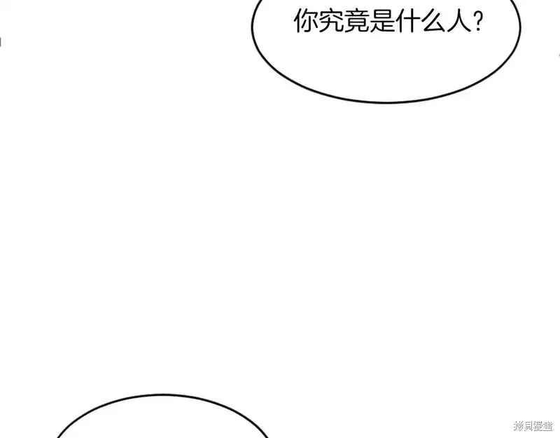 第124话110