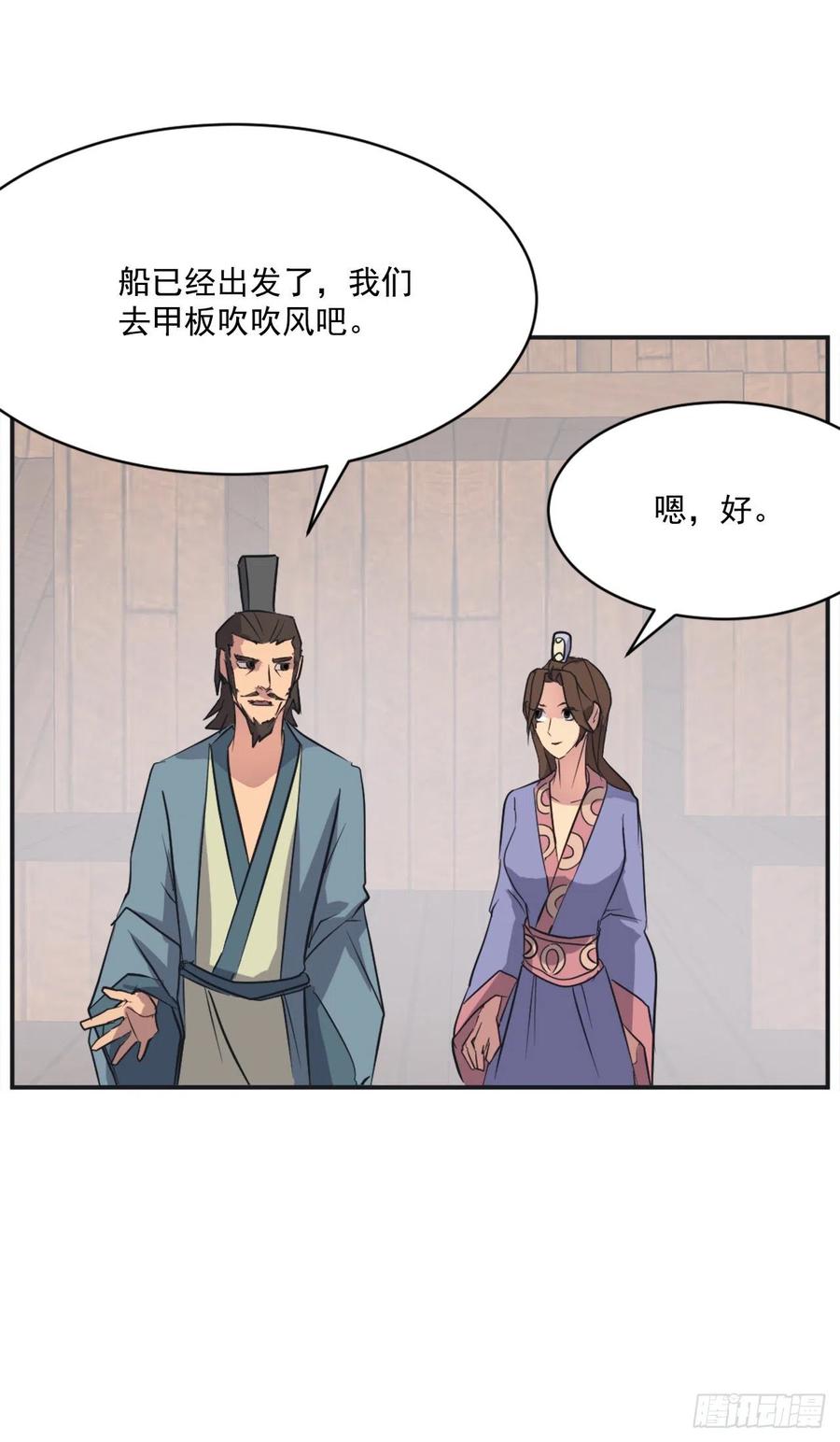 51.偶遇35
