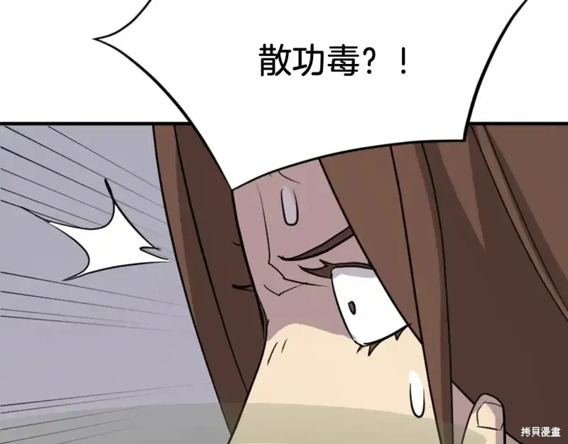 第137话165