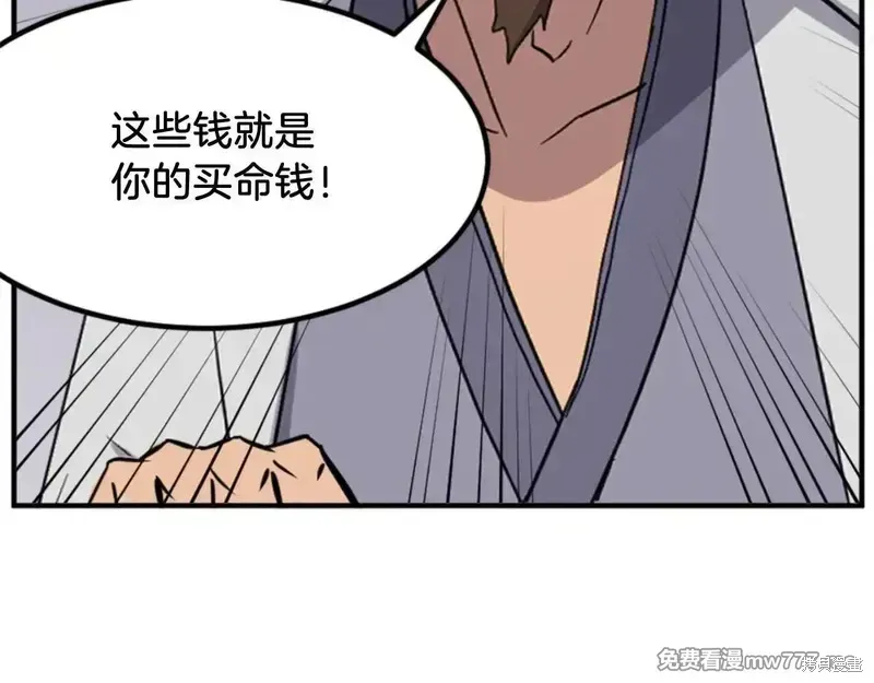 第156话119