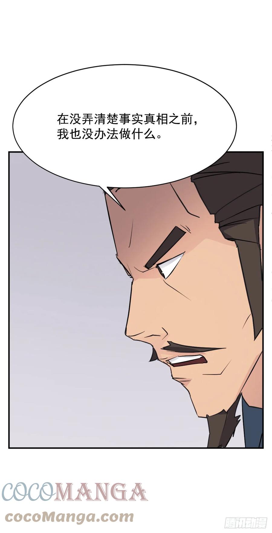 83.绍光兄？12