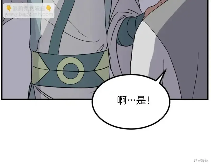 第144话27