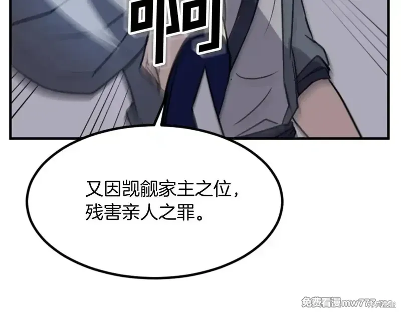 第151话216