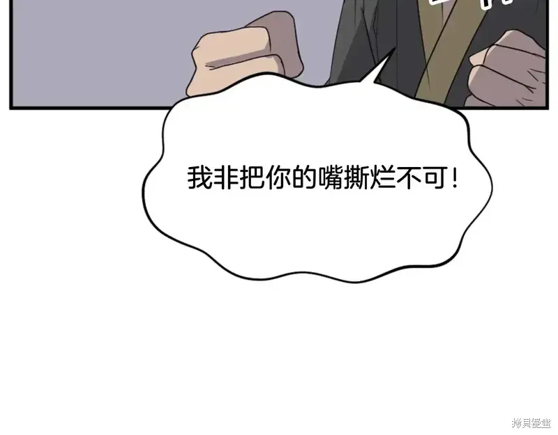 第147话75