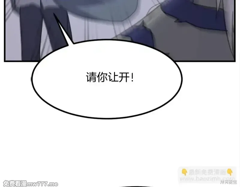 第151话236
