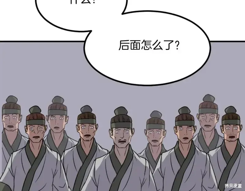 第144话110