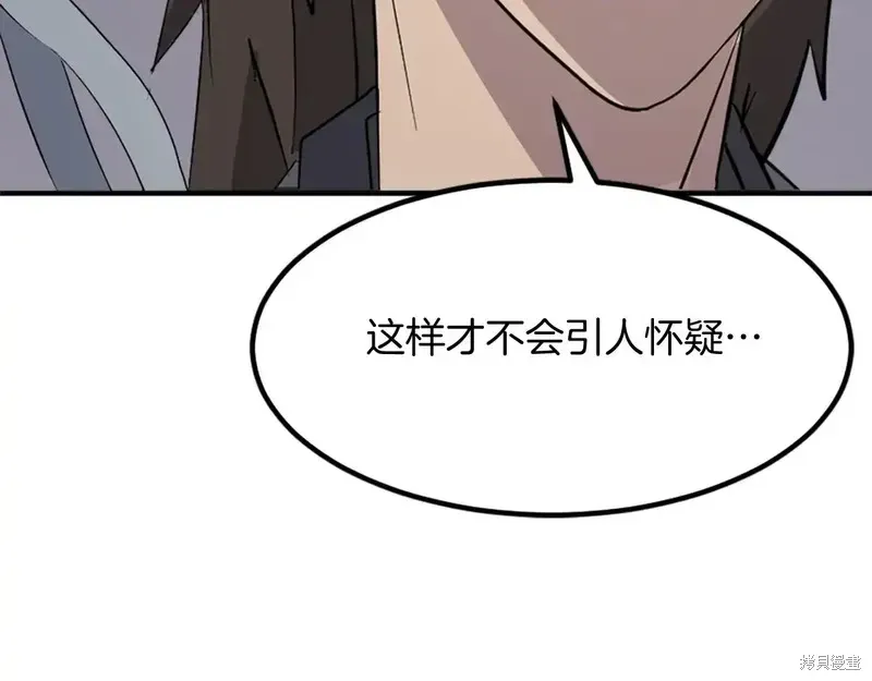 第135话103
