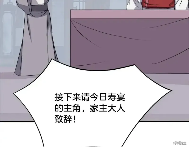 第131话74