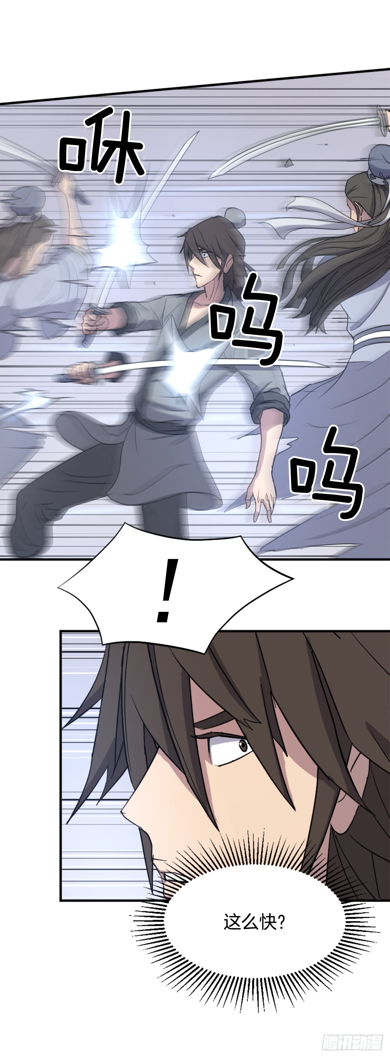 102.比武44