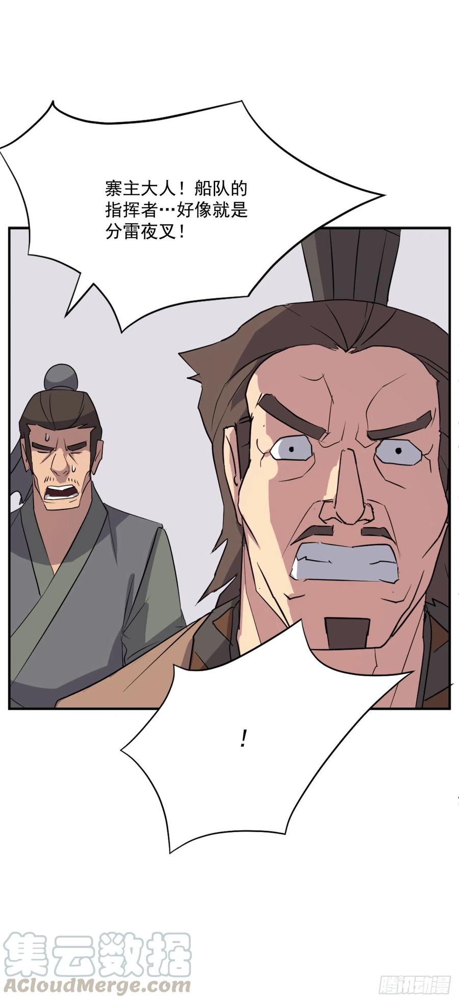56.未知高手66