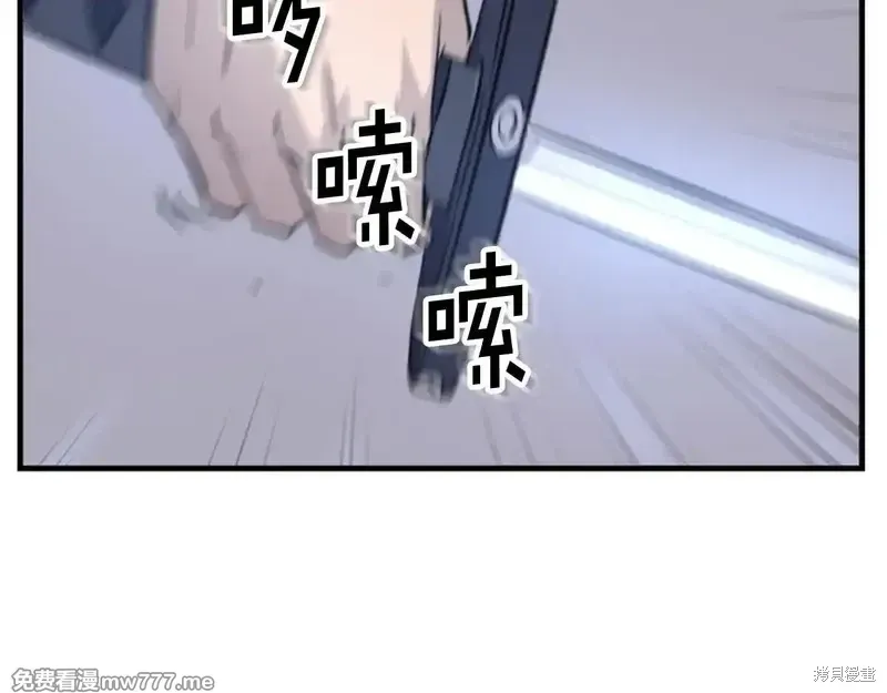 第151话243