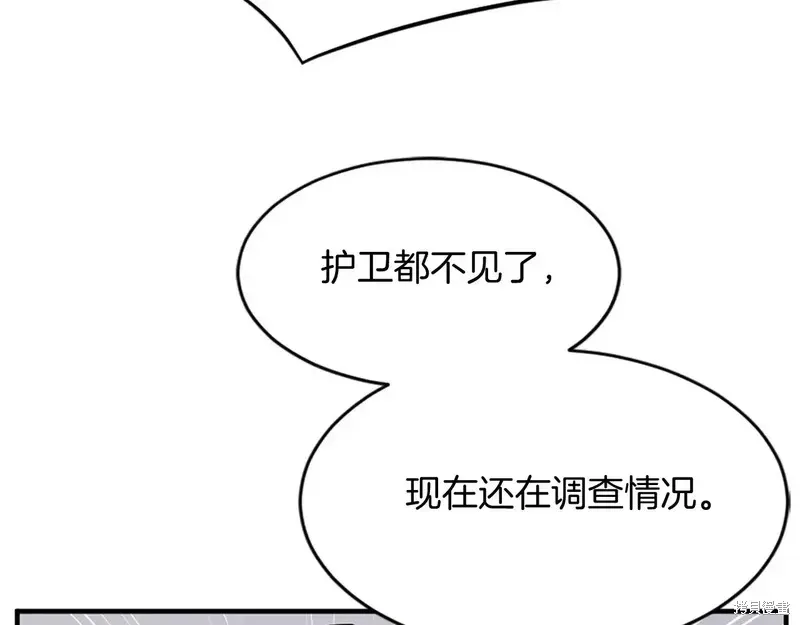 第126话138