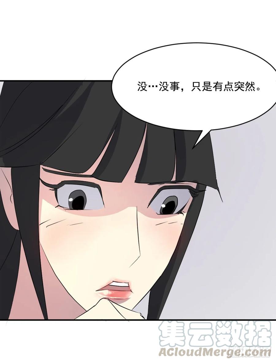 36.退婚68